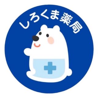 RISE株式会社(しろくま薬局)