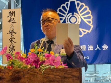 株式会社ルークＳ