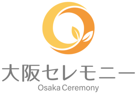 株式会社大阪セレモニー